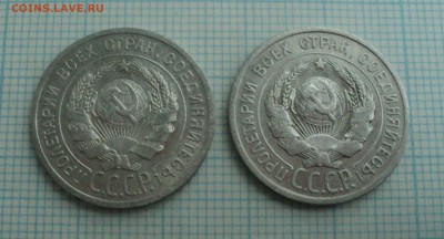 4 билончика ранних советов до 23.12.2015 в 22:00 по Мск - DSC00743.JPG