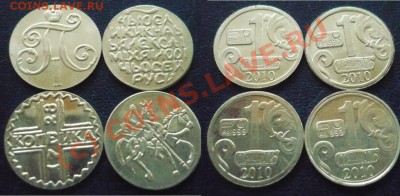 Жетоны Стандарт. Новые (4шт) до27-09-2010 22*00мск - Жетоны новые