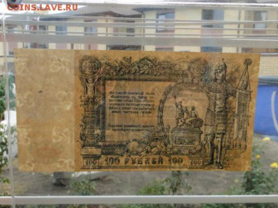 Н.Д.1919.--до.25.12.15-22:00 МСК - 100-РУБ.РОСТОВ..JPG