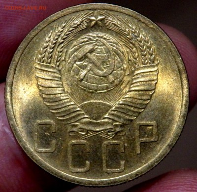 5 копеек 1954 красивая оценка - PC212461.JPG