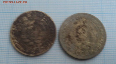 5 коп 1928,29,30,31,46,55 года до 23.12.2015 в 22:00 по Мск - DSC00751.JPG