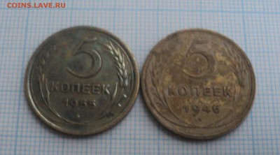 5 коп 1928,29,30,31,46,55 года до 23.12.2015 в 22:00 по Мск - DSC00748.JPG