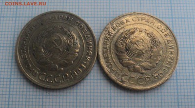 5 коп 1928,29,30,31,46,55 года до 23.12.2015 в 22:00 по Мск - DSC00747.JPG