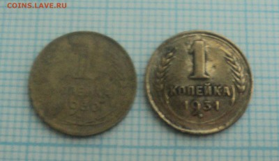 1 коп 1930,31,39,46 года до 23.12.2015 в 22:00 по Мск - DSC00752.JPG