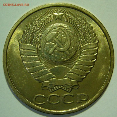 50 копеек 1982 года aUNC НЕ НАБОРНАЯ до 24.12.2015 в 22:00 - P1180807.JPG