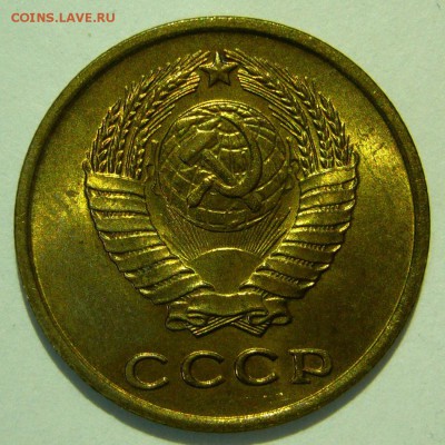 2 копейки 1963 UNC НЕ НАБОРНАЯ до 24.12.2015 в 22:00 - P1180782.JPG