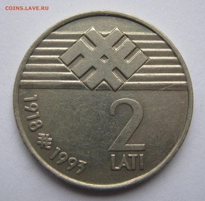 ЛАТВИЯ 2 лата 1993 75 лет НЕЗАВИСИМОСТИ. НЕЧАСТАЯ. 25.12. - 040.JPG