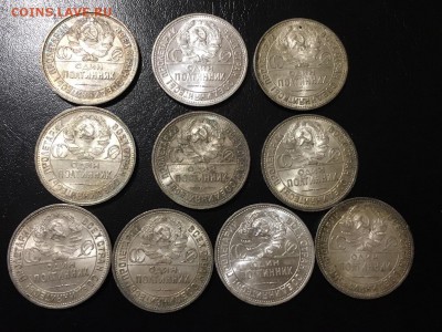 10 штемпельных полтинников 1925-ого года. - image