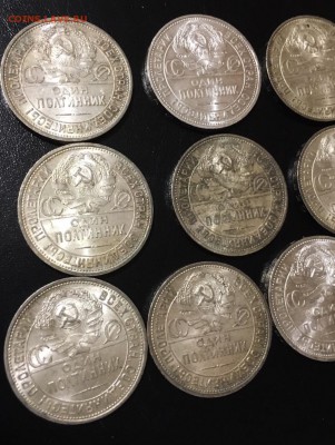 10 штемпельных полтинников 1925-ого года. - image