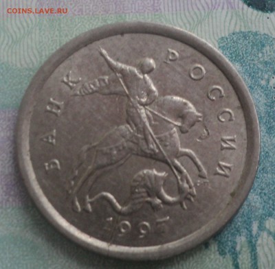 4 монеты с браком до 23.12.2015 в 22:00 по Мск - DSC00241.JPG