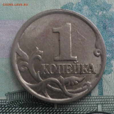 4 монеты с браком до 23.12.2015 в 22:00 по Мск - DSC00240.JPG