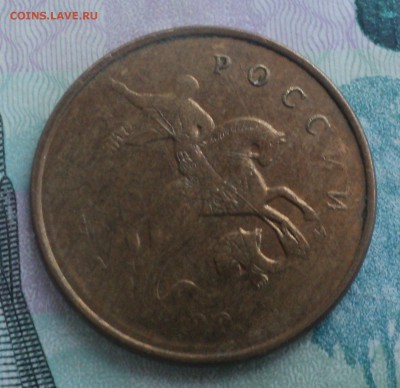 4 монеты с браком до 23.12.2015 в 22:00 по Мск - DSC00237.JPG