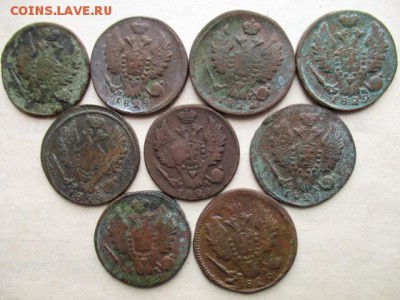 Лот копеек 1822-1829гг. 9шт. До 27. 12.2015 в 22:00 по Мск. - IMG_1086.JPG
