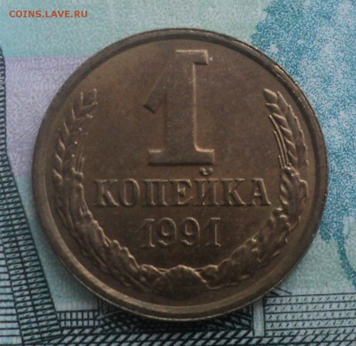 3 монеты браки и одна рукоблуд до 23.12.2015 в 22:00 по - DSC00232.JPG
