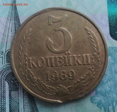 3 монеты браки и одна рукоблуд до 23.12.2015 в 22:00 по - DSC00230.JPG