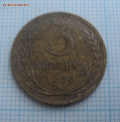 3 монеты браки и одна рукоблуд до 23.12.2015 в 22:00 по - DSC00738.JPG