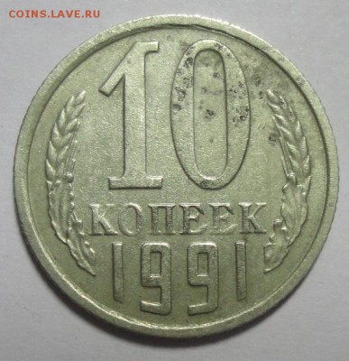 Реверс Второго. - 10к91-р-Ф174
