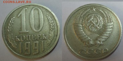 Первый - 10к91бб-1