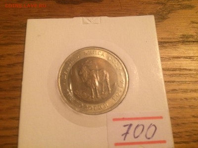 5 рублей 1991г. (Винторогий Козел), до 27.12.2015 в 22.00 - IMG_9182.JPG