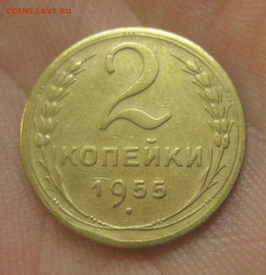 2 копейки 1955 г. (AZ-3035)---25.12.15, в 22.10 - IMG_7357.JPG
