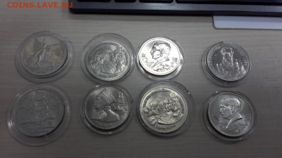 ЛОТ МОЛОДОЙ РОССИИ. 8 монет. БЛИЦ. - 3