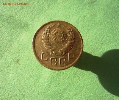 3 копейки 1945 г. до 26.12.2015 в 22-00 - IMG_2219.JPG