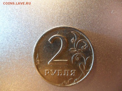 Определение разновидности монет от St81 - SAM_8156.JPG