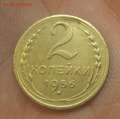 2 копейки 1956 г. (AZ-3045)---25.12.15, в 22.10 - IMG_7432.JPG