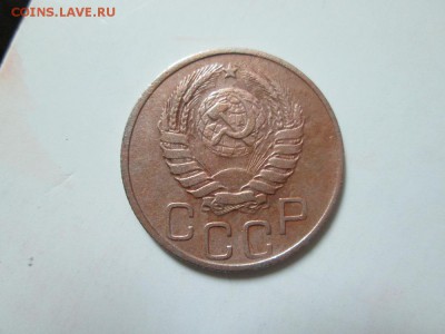 20 копеек 1944г - IMG_0940.JPG