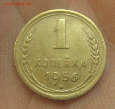 1 копейка 1956 г. (AZ-3082)---25.12.15, в 22.10 - IMG_7735.JPG