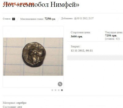 Помогите определить монетки. - 333