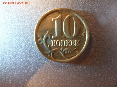 Определение разновидности монет от St81 - SAM_8168.JPG