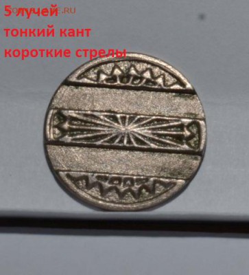 Междугородние телефонные жетоны Латвии - 01.JPG