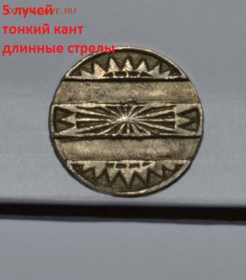 Междугородние телефонные жетоны Латвии - 02.JPG