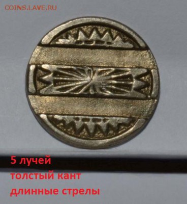 Междугородние телефонные жетоны Латвии - 03.JPG