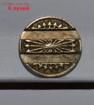 Междугородние телефонные жетоны Латвии - 05.JPG