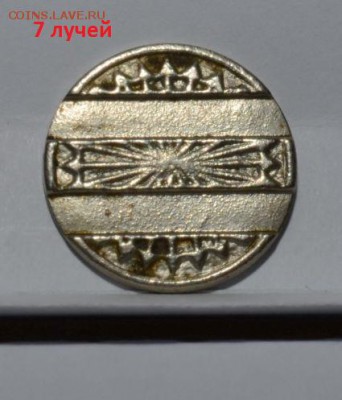 Междугородние телефонные жетоны Латвии - 06.JPG