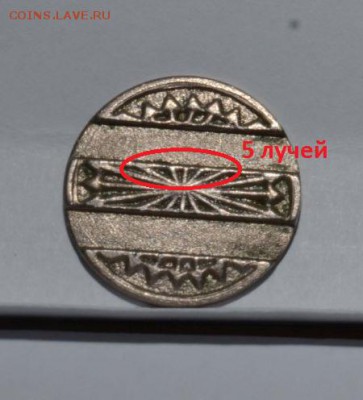 Междугородние телефонные жетоны Латвии - 01.JPG