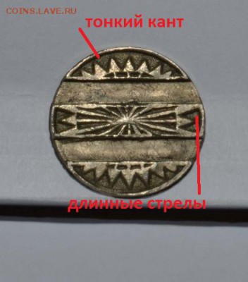 Междугородние телефонные жетоны Латвии - 02.JPG