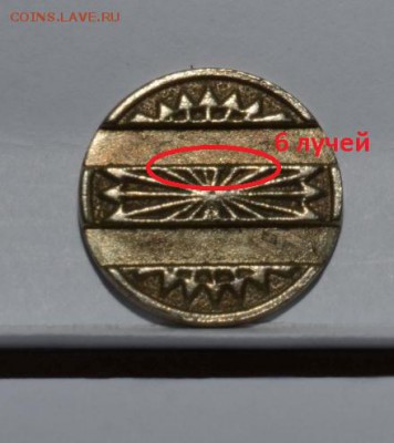 Междугородние телефонные жетоны Латвии - 05.JPG