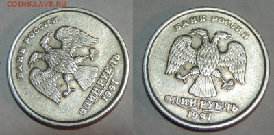 Расколы на рублях 1997 г. - 1 руб 97 сп раск 2-2