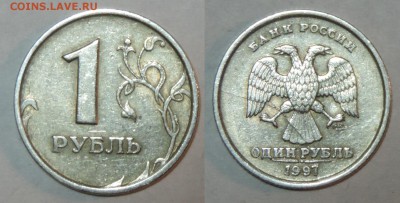 Расколы на рублях 1997 г. - 1 руб 97 сп раск 2-1