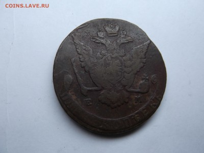 5 Копеек 1775 года ЕМ до 27.12.2015 в 22:00 по мск - DSCF6549.JPG