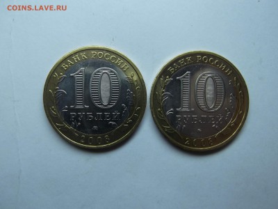 Владимир ММД 2 штуки до 27.12.2015 в 22:00 по мск - DSCF6558.JPG