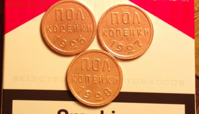 полкопейки 1928 года - пол3р