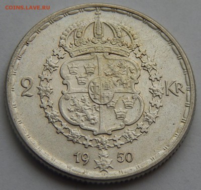 Швеция 2 кроны 1950, до 28.12.15 в 22:00 МСК - 4101