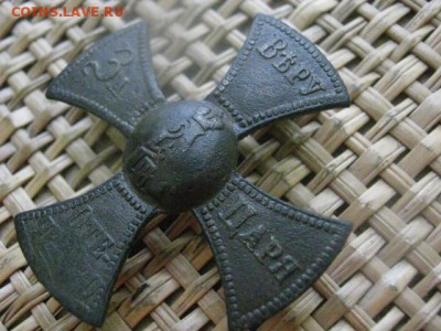 Ополченский крест А-3. До 22.12.2015г. - 21 и 22 049.JPG