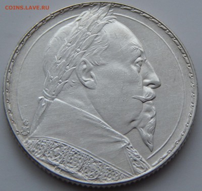 Швеция 2 кроны 1932, до 28.12.15 в 22:00 МСК - 4114