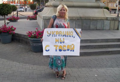 События на Украине. - ягубудешь