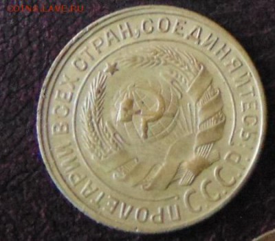 2 монеты 20 коп 1943, 3 коп 1950, 2 коп 1930 - DSC01021.JPG
